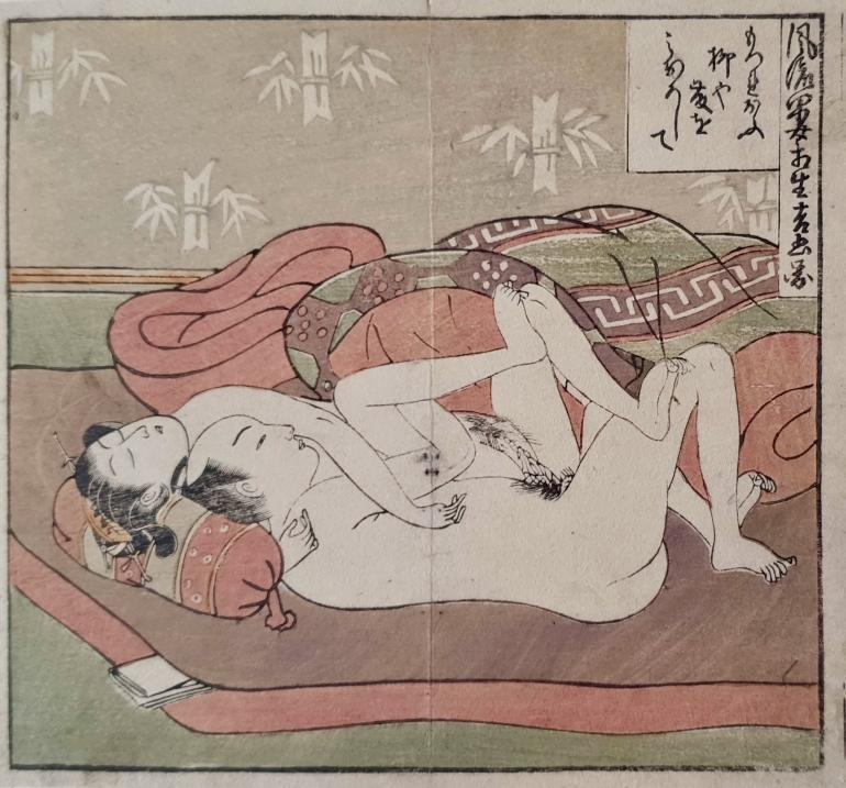 KORYUSAI Isoda