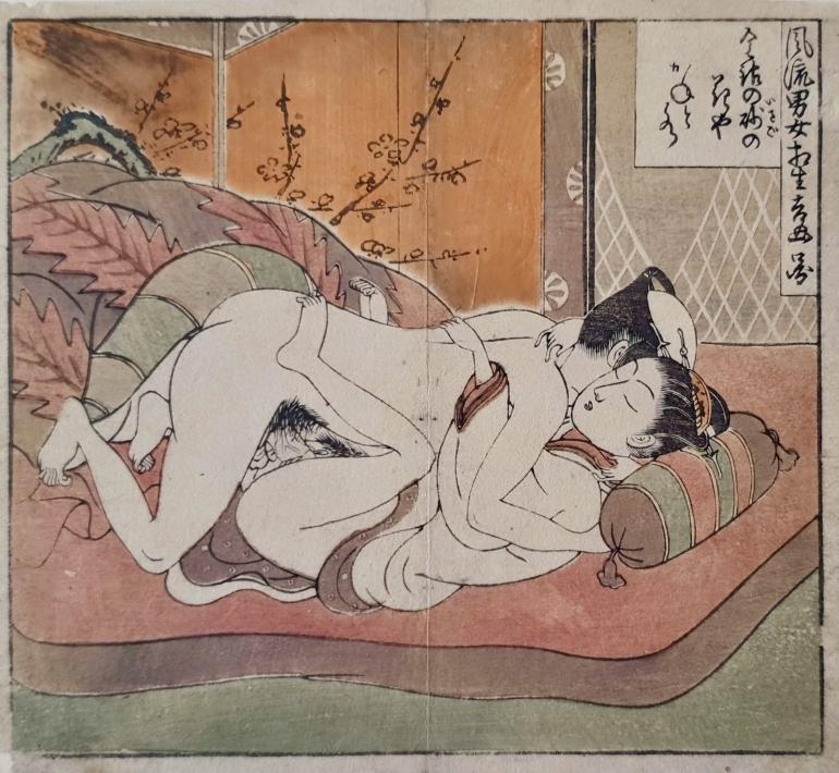 KORYUSAI Isoda