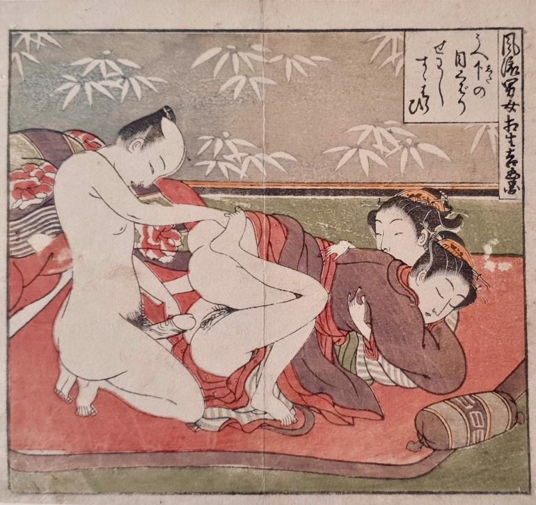 KORYUSAI Isoda