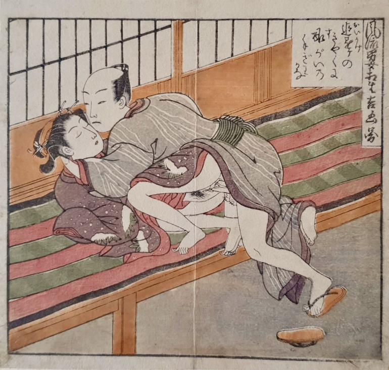 KORYUSAI Isoda