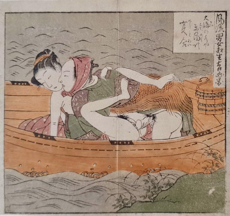 KORYUSAI Isoda