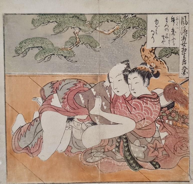KORYUSAI Isoda