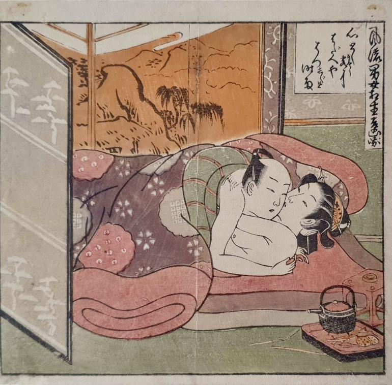 KORYUSAI Isoda