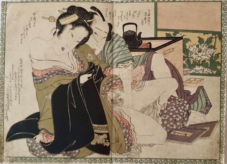EISEN Keisai