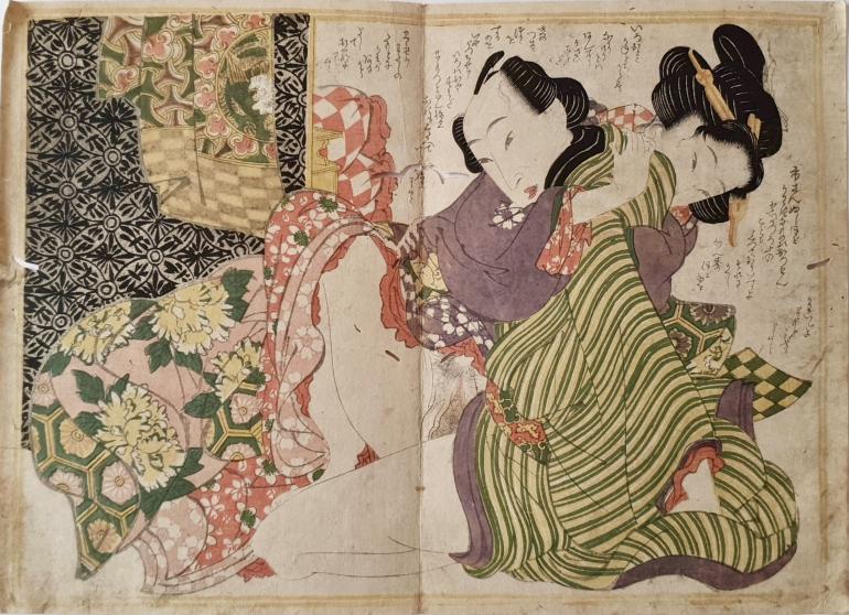 EISEN Keisai