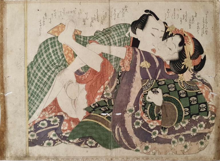 EISEN Keisai