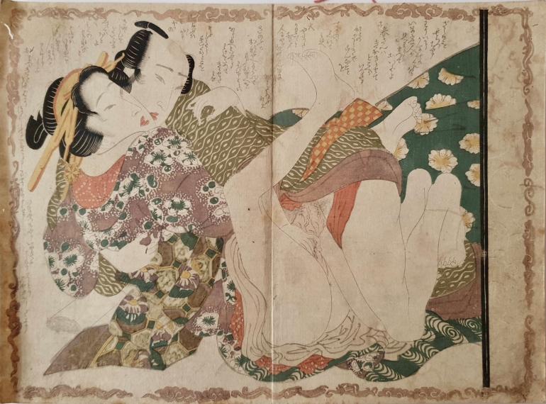 EISEN Keisai