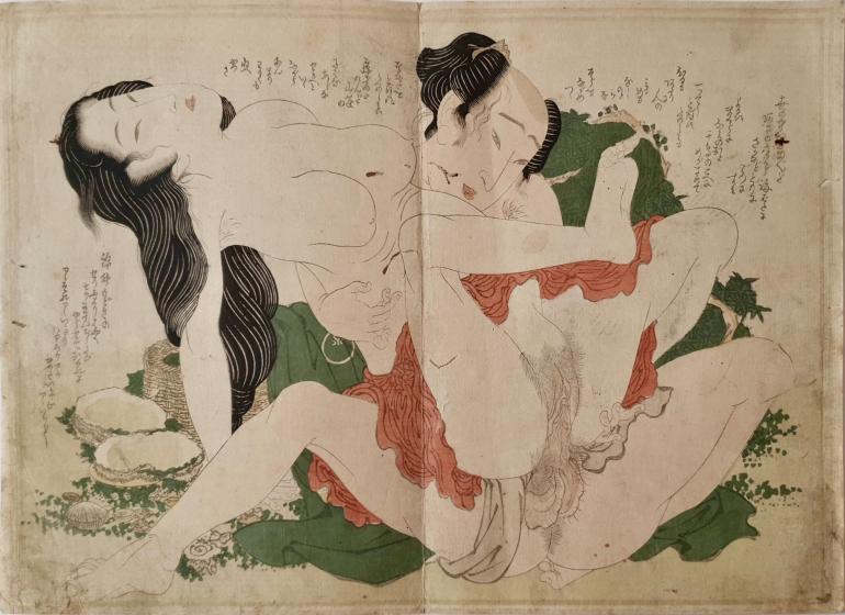 EISEN Keisai