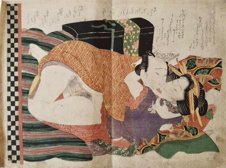 EISEN Keisai
