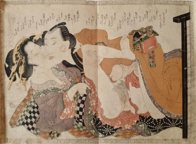 EISEN Keisai