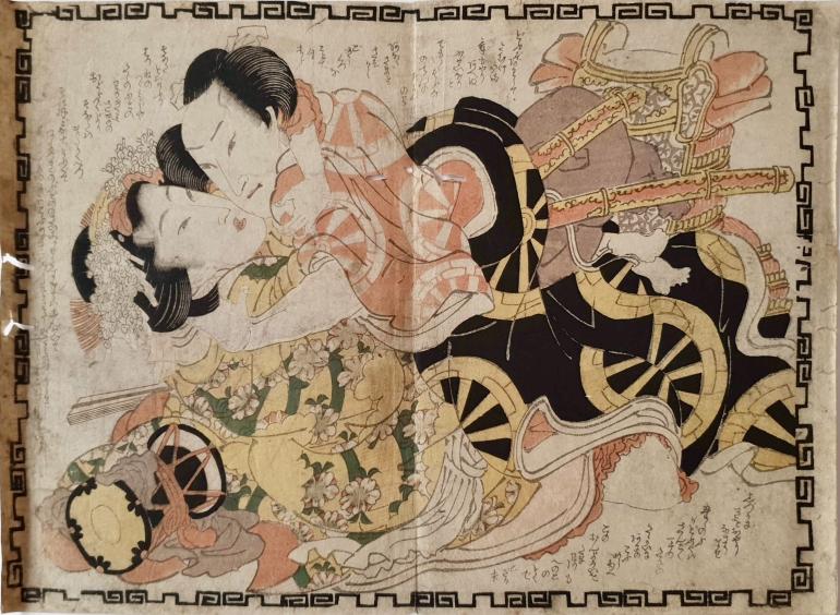 EISEN Keisai