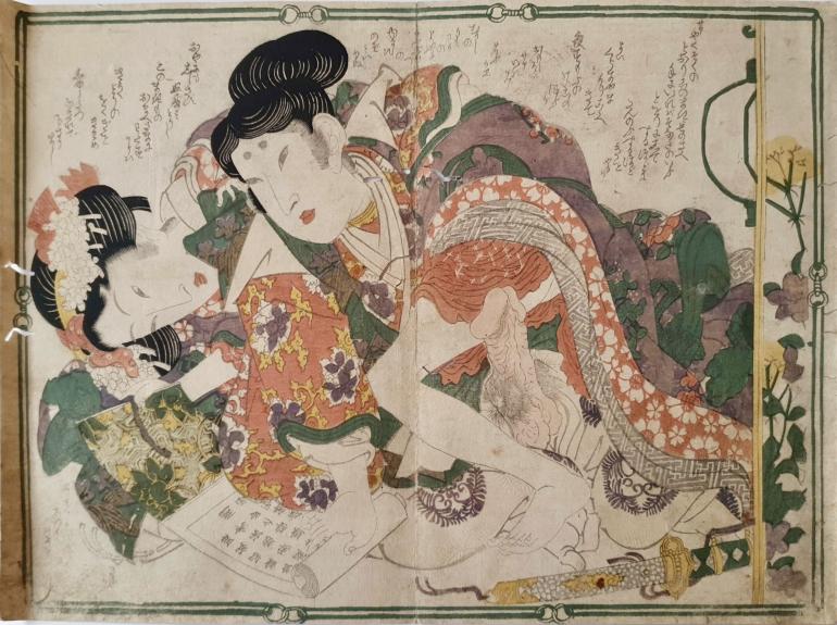 EISEN Keisai