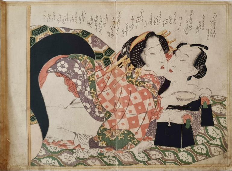 EISEN Keisai