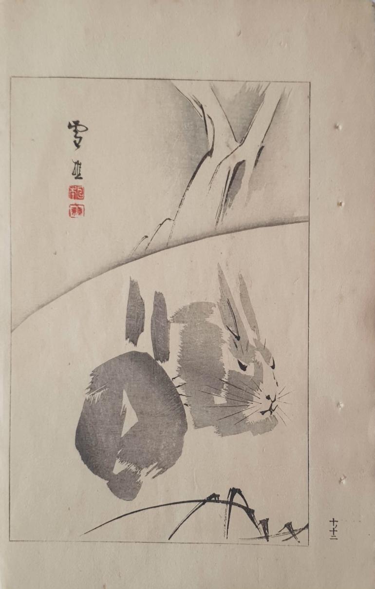 KEINEN Imao