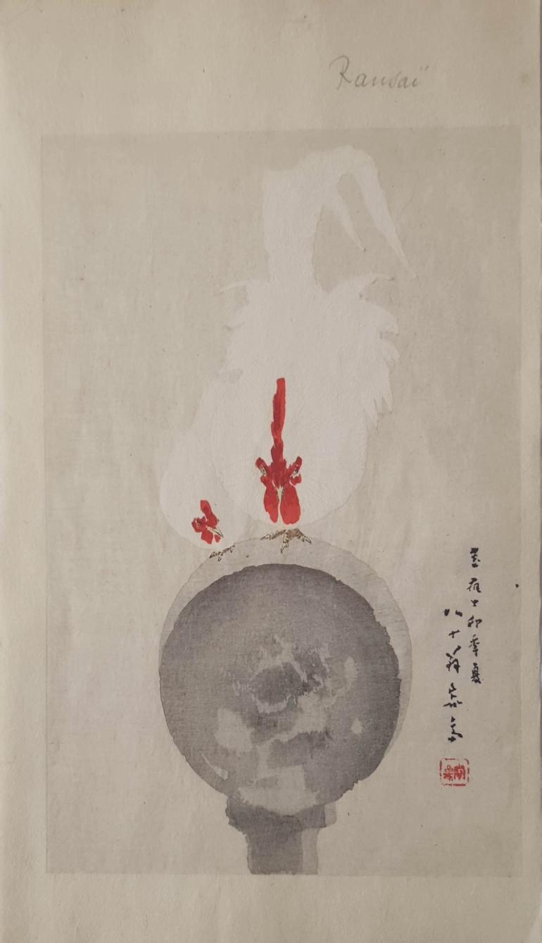 KEINEN Imao