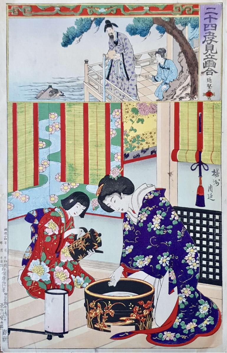 CHIKANOBU Toyohara