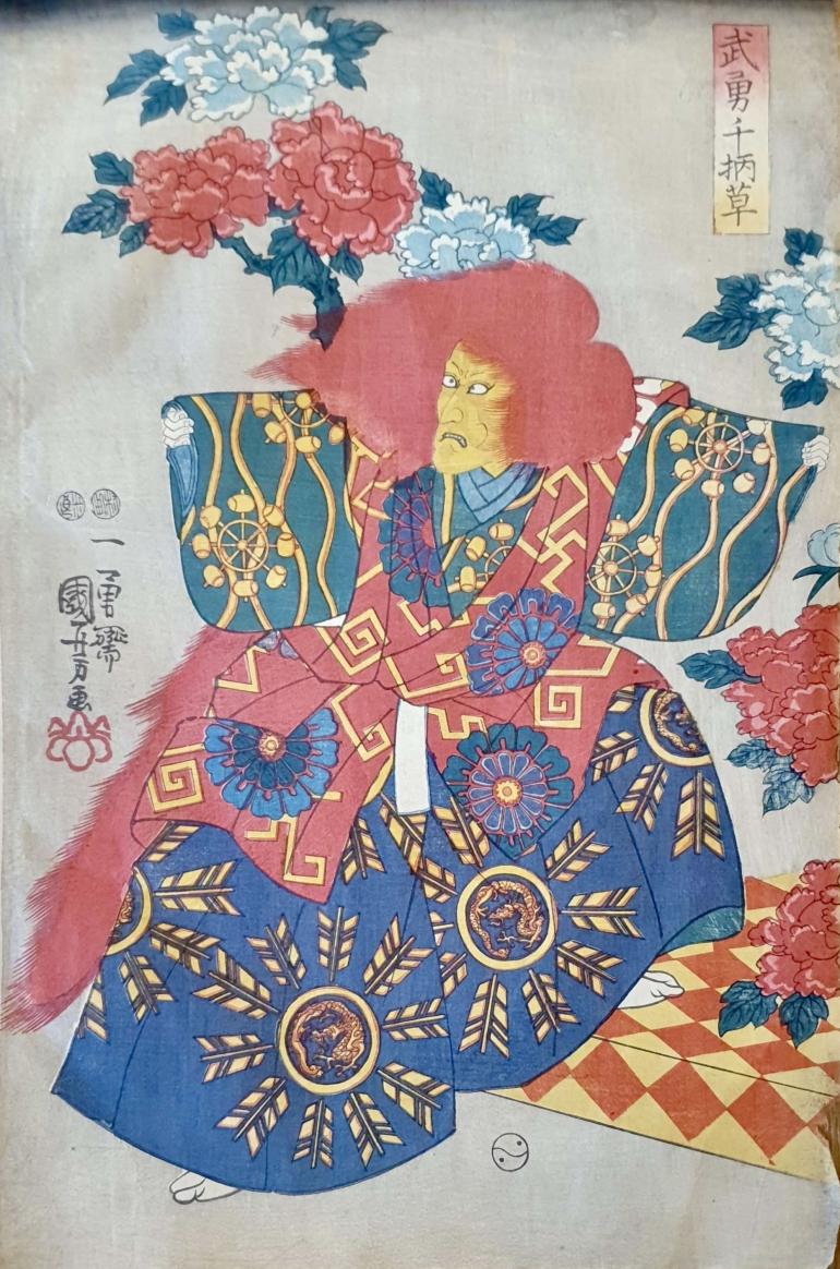 KUNIYOSHI Utagawa