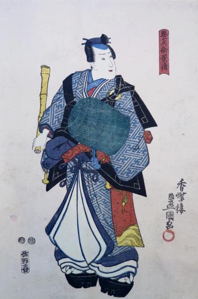 KUNISADA Utagawa, dit TOYOKUNI III