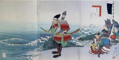CHIKANOBU Toyohara
