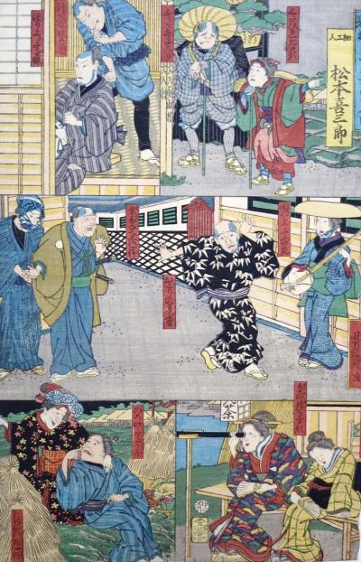 YOSHITSUYA Utagawa