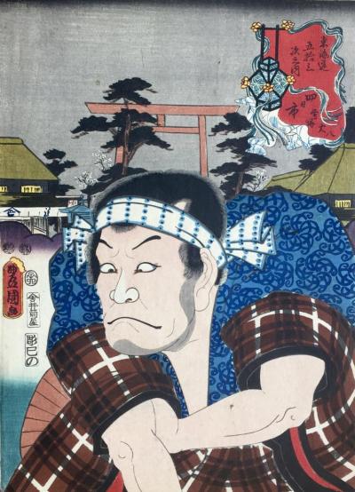 KUNISADA Utagawa, dit TOYOKUNI III