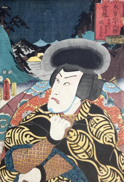 KUNISADA Utagawa, dit TOYOKUNI III