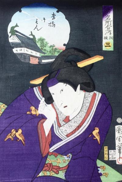 KUNICHIKA Toyohara