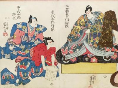 KUNIYOSHI Utagawa