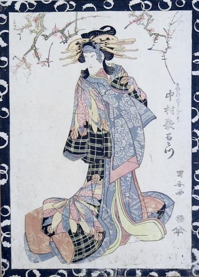 KUNIYASU Utagawa