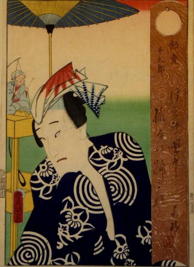 KUNISADA Utagawa, dit TOYOKUNI III