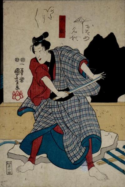 KUNIYOSHI Utagawa