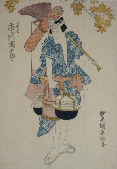 TOYOKUNI II Utagawa