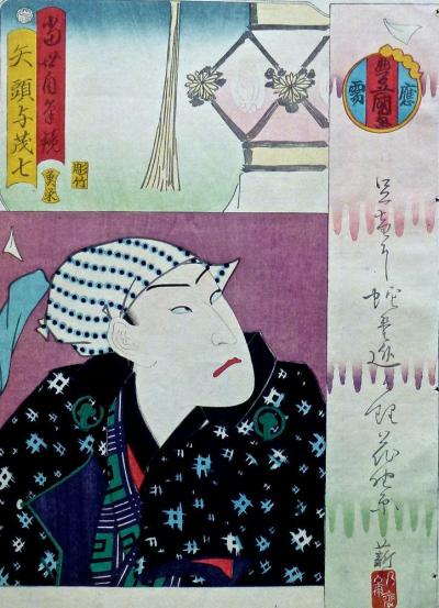 KUNISADA Utagawa, dit TOYOKUNI III