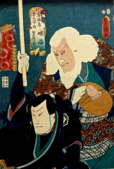 KUNISADA Utagawa, dit TOYOKUNI III