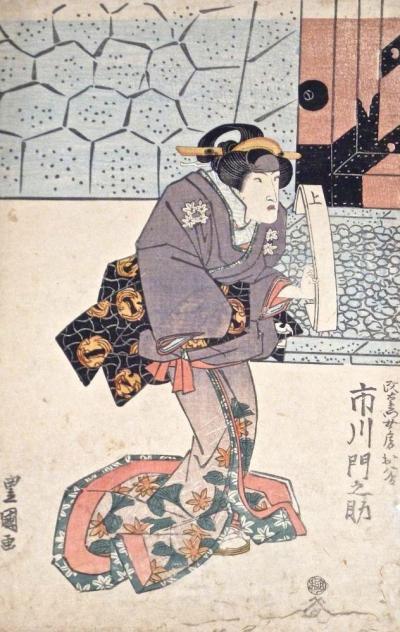 TOYOKUNI Utagawa