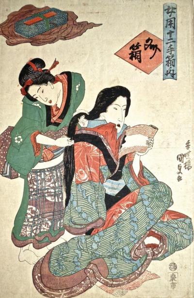 KUNISADA Utagawa, dit TOYOKUNI III