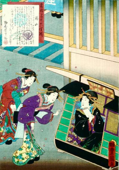 KUNISADA Utagawa, dit TOYOKUNI III