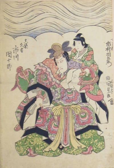 KUNISADA Utagawa, dit TOYOKUNI III