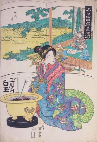 KUNIYASU Utagawa