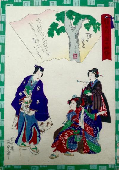 KUNISADA Utagawa, dit KUNISADA II and HIROSHIGE II Utagawa (Shigenobu)