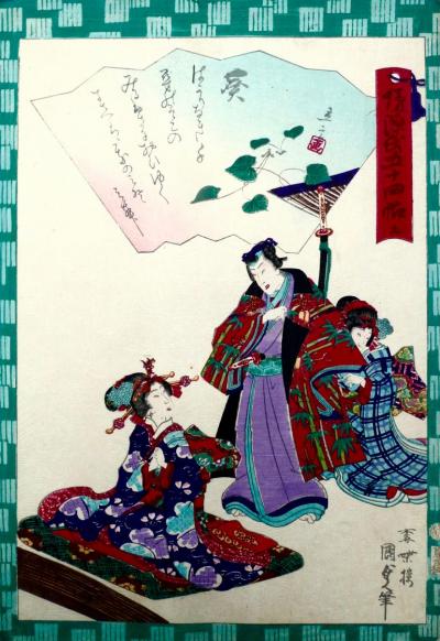 KUNISADA Utagawa, dit KUNISADA II et HIROSHIGE II Utagawa (Shigenobu)
