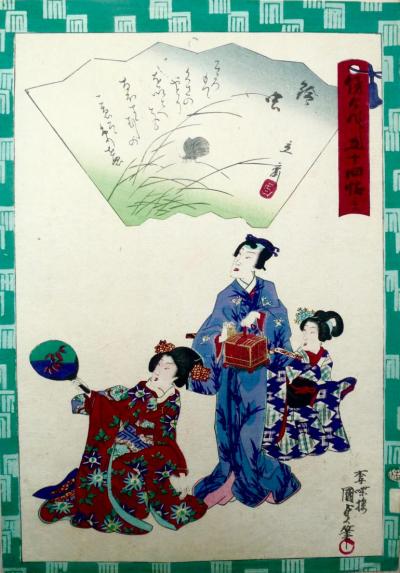 KUNISADA Utagawa, dit KUNISADA II et HIROSHIGE II Utagawa (Shigenobu)