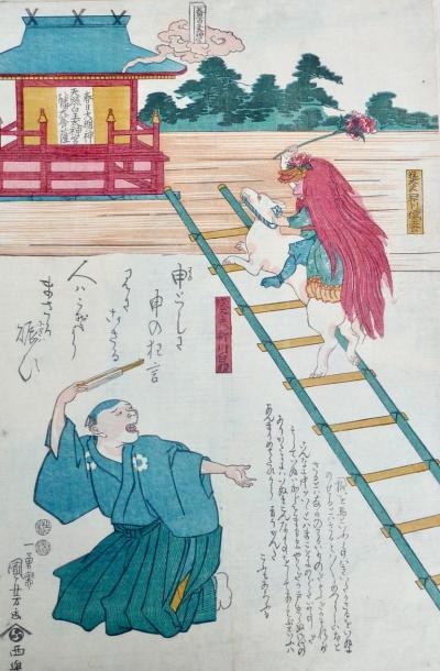 KUNIYOSHI Utagawa