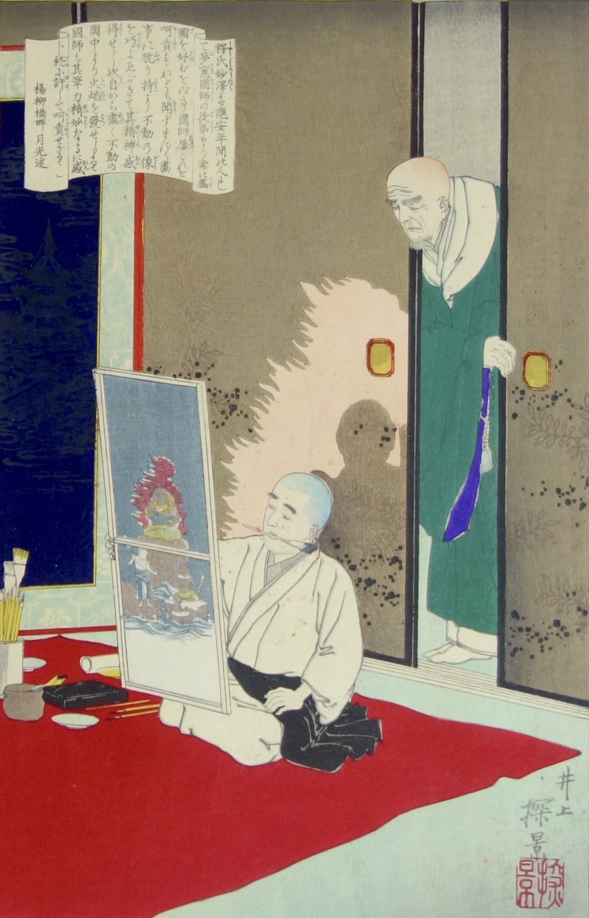 TANKEÏ Inoue Yasuji