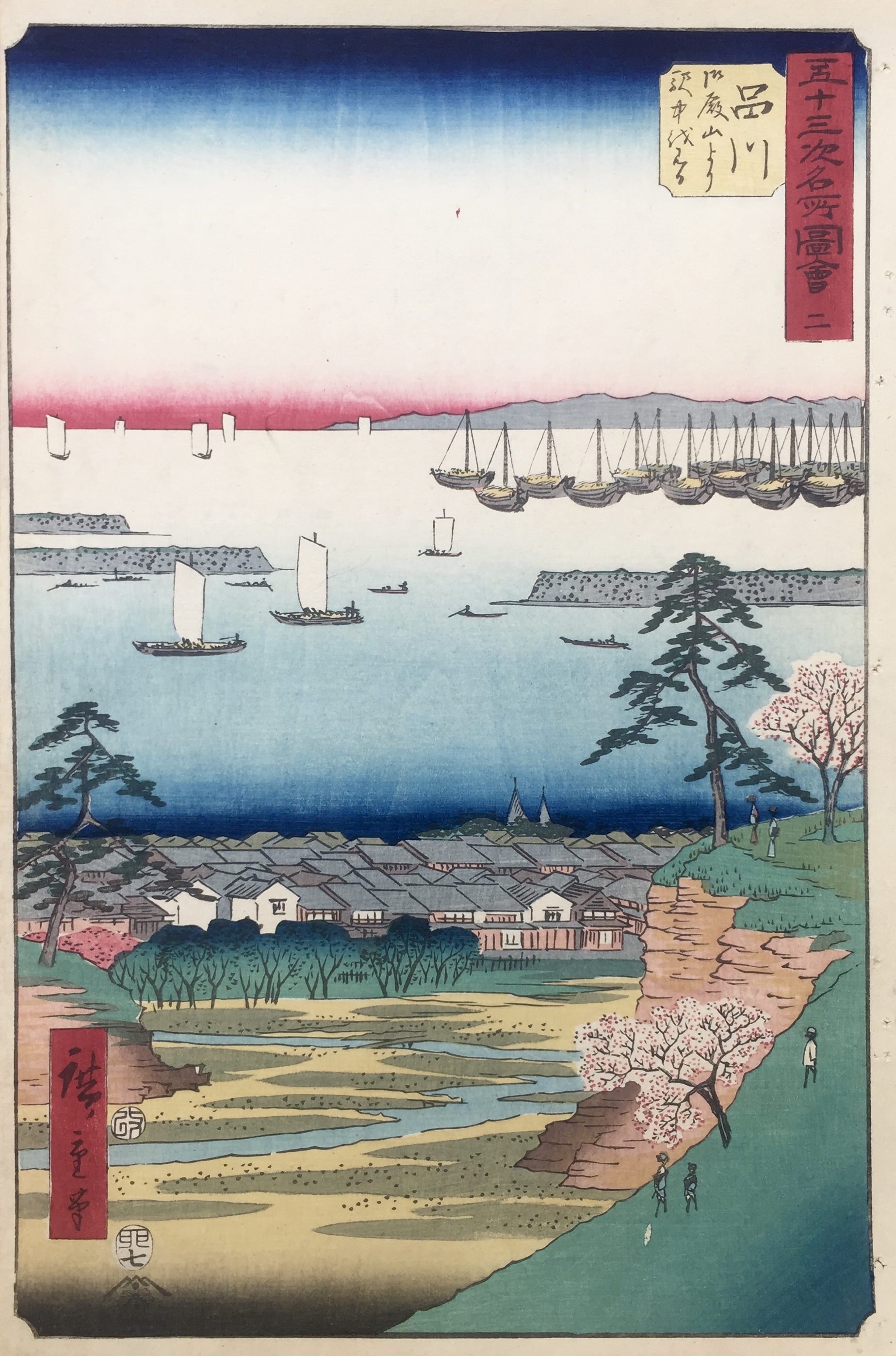 HIROSHIGE Ando