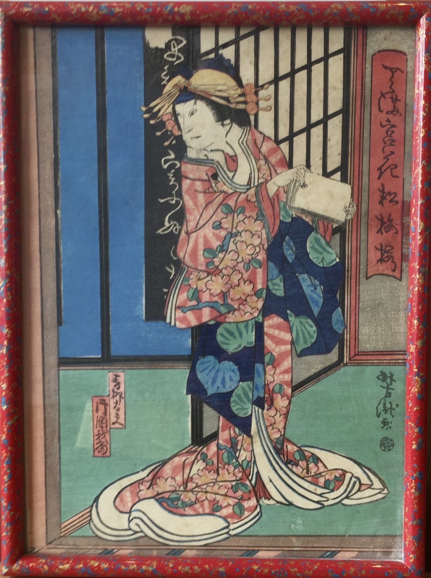 YOSHITAKI Ichiyôtei