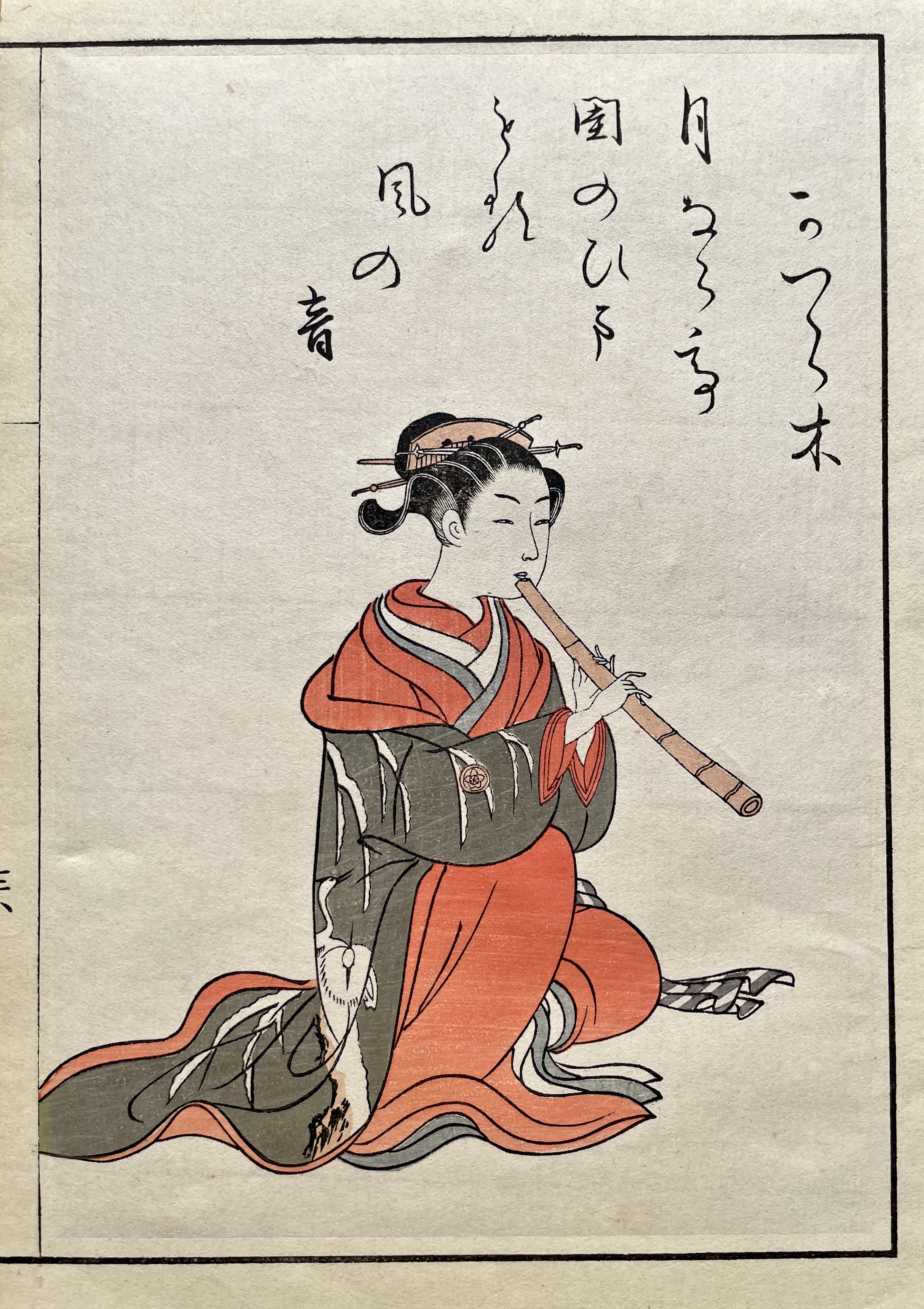 HARUNOBU Suzuki (d'après)