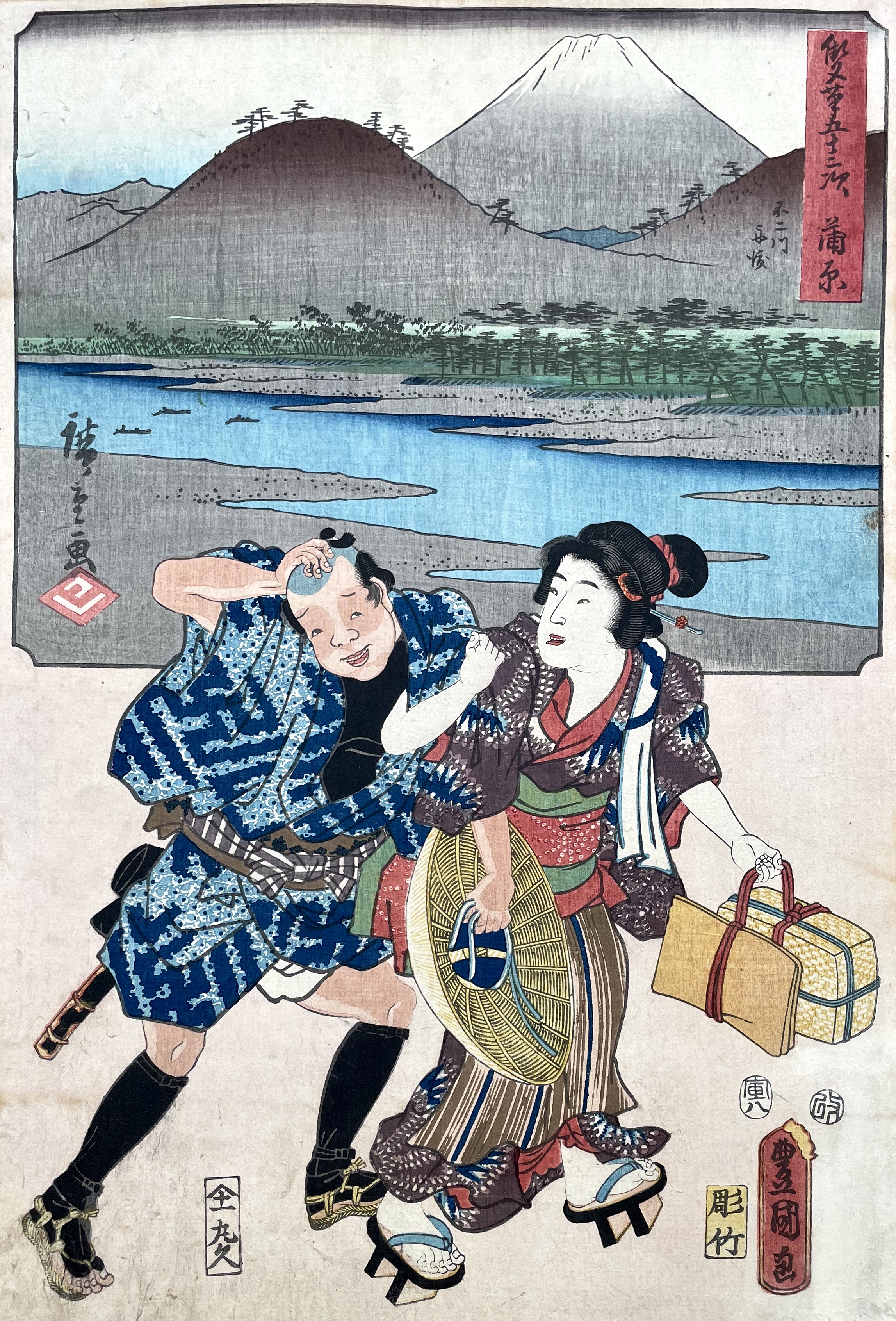 KUNISADA Utagawa, dit TOYOKUNI III et HIROSHIGE Ando