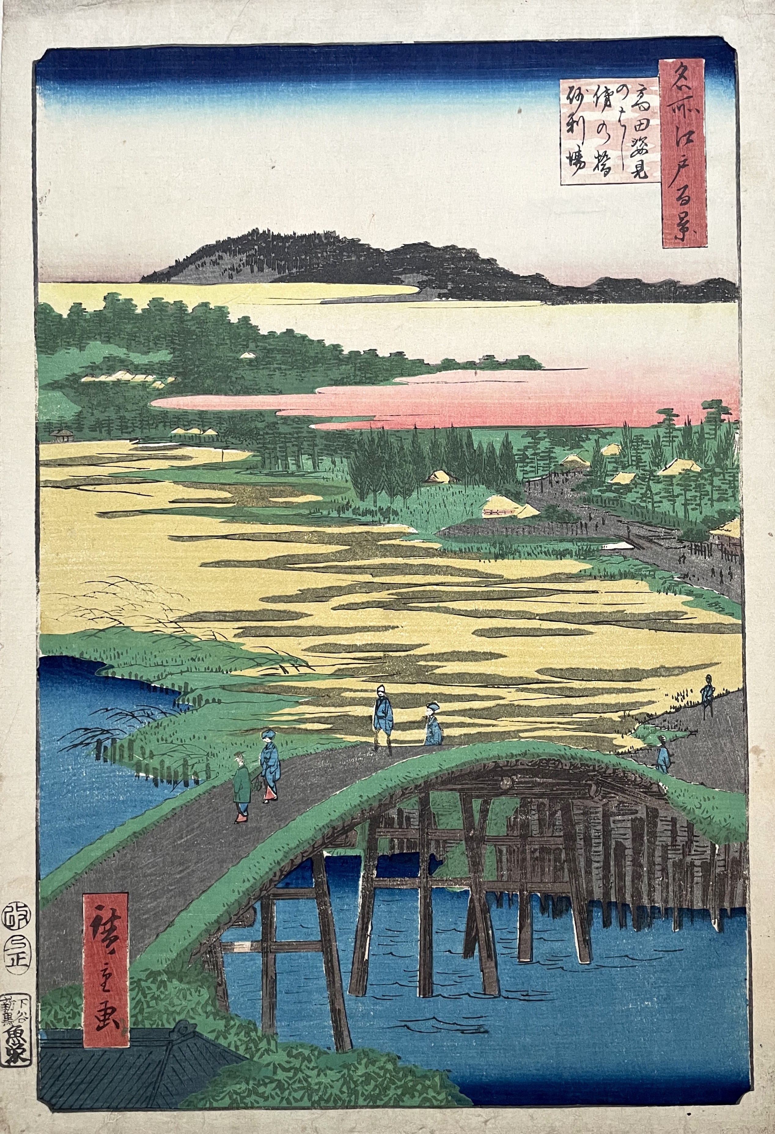 HIROSHIGE Ando
