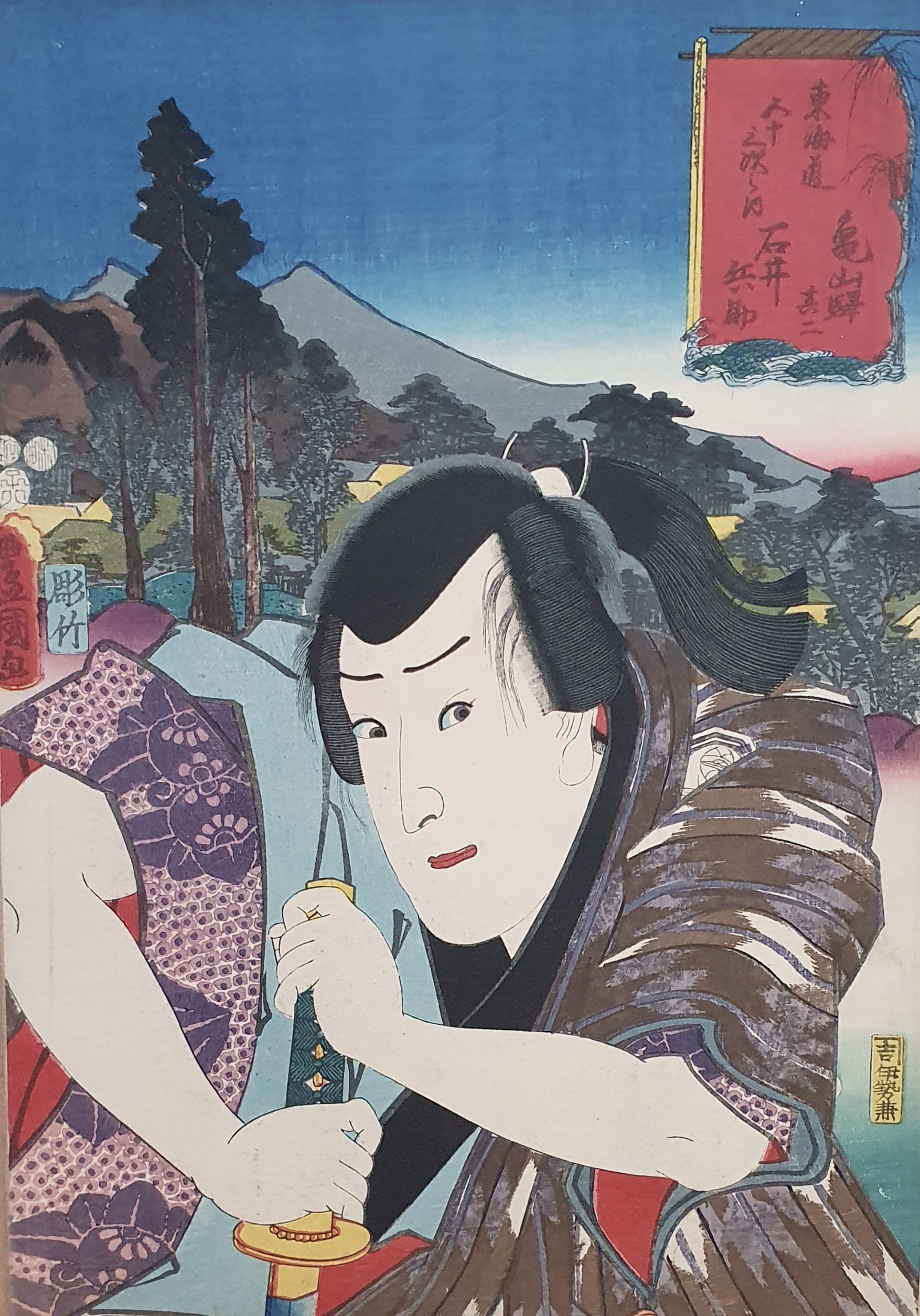KUNISADA Utagawa, dit TOYOKUNI III